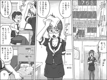 [Tsukikage Hisashi] Nure Ritsuko Fhentai - Page 2