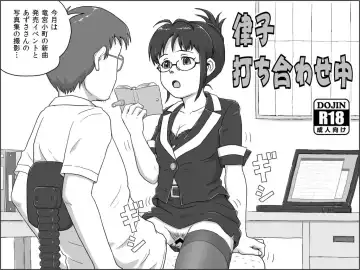 Read [Tsukikage Hisashi] Ritsuko Uchiawasechuu - Fhentai