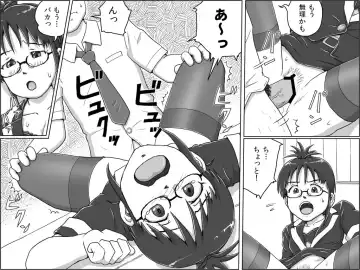 [Tsukikage Hisashi] Ritsuko Uchiawasechuu Fhentai - Page 6