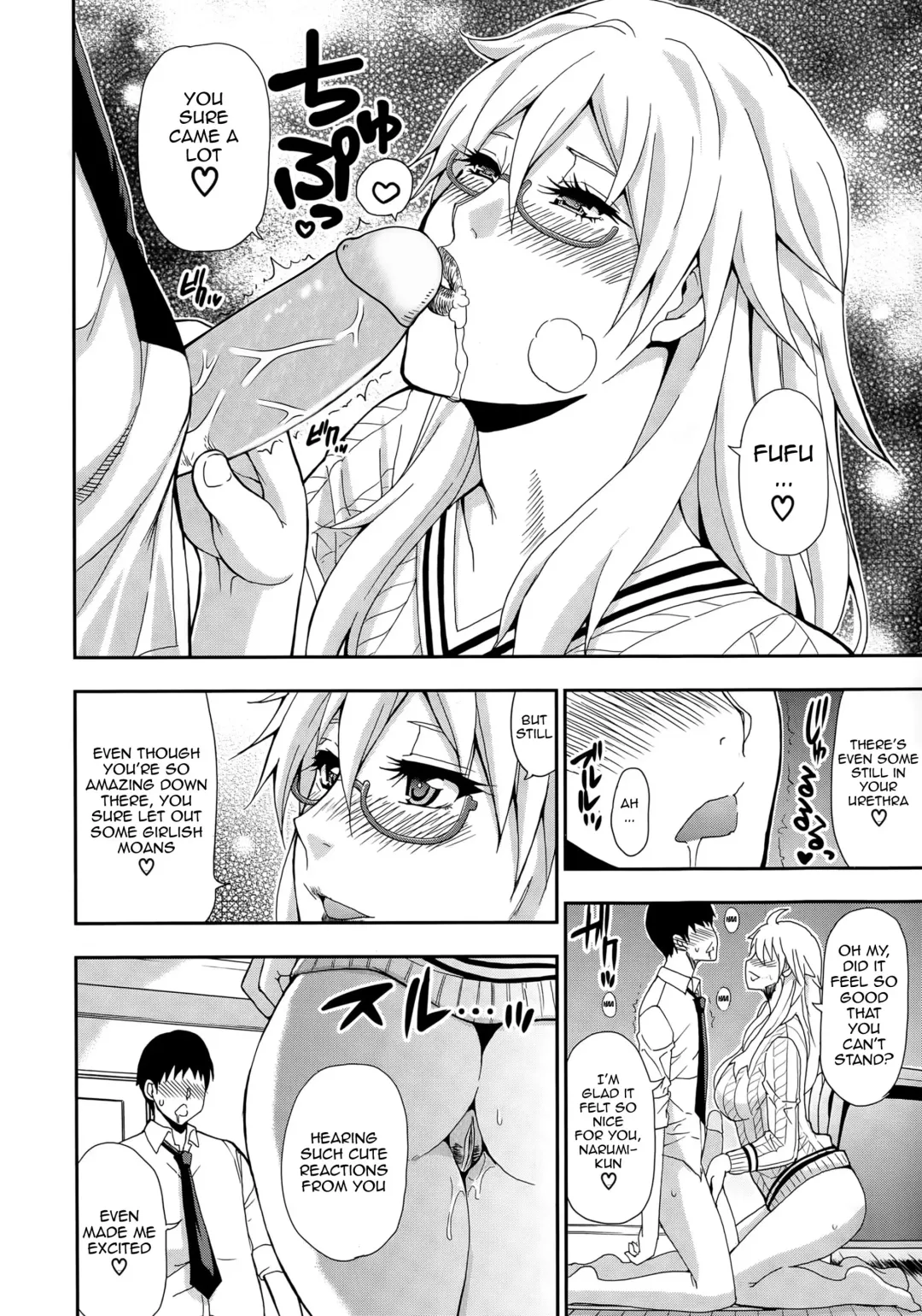 [Shunjou Shuusuke] Solitude (decensored) Fhentai - Page 14