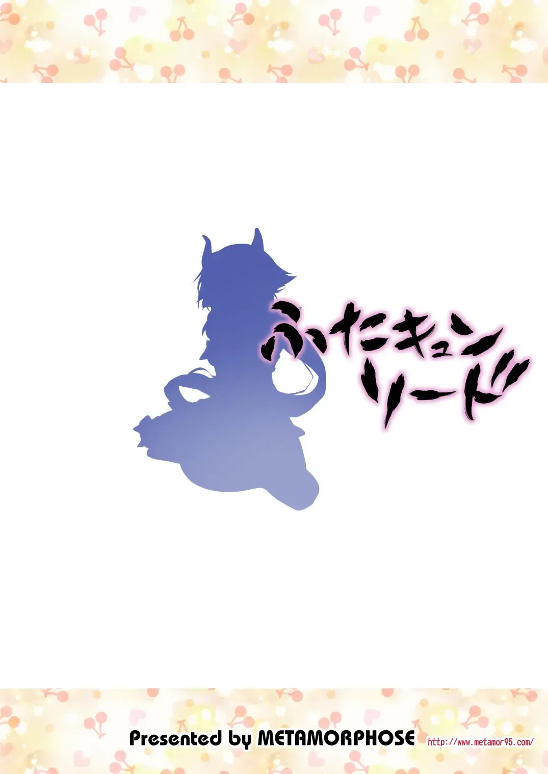 [Guy] Futa Kyun Sword Fhentai - Page 11