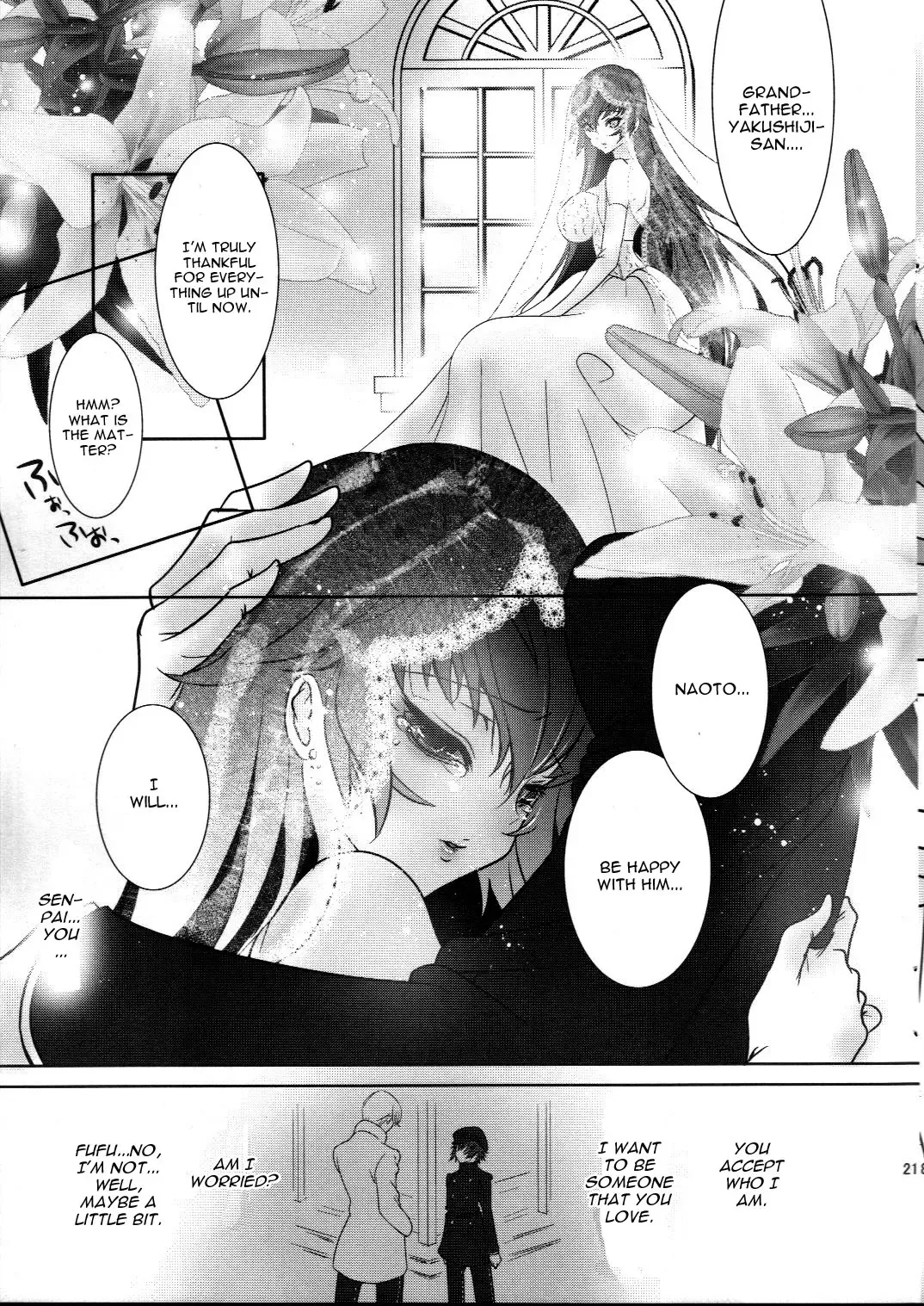 [Sakurasawa Yukino] Naoto wa Ore no Yome Fhentai - Page 20