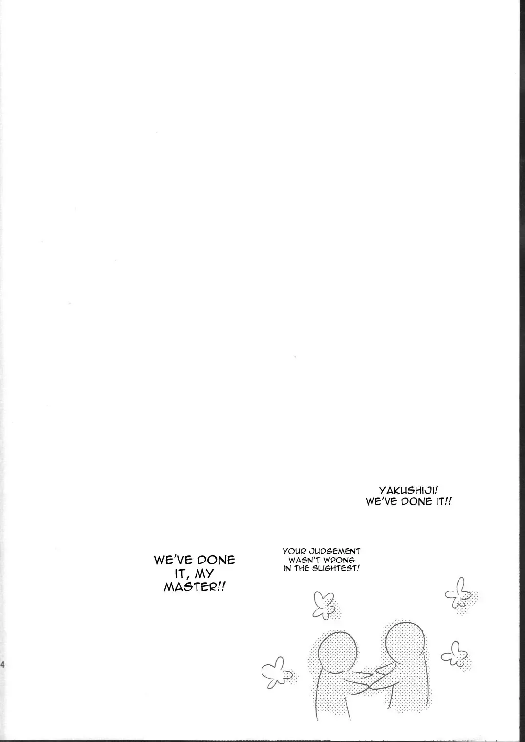 [Sakurasawa Yukino] Naoto wa Ore no Yome Fhentai - Page 23