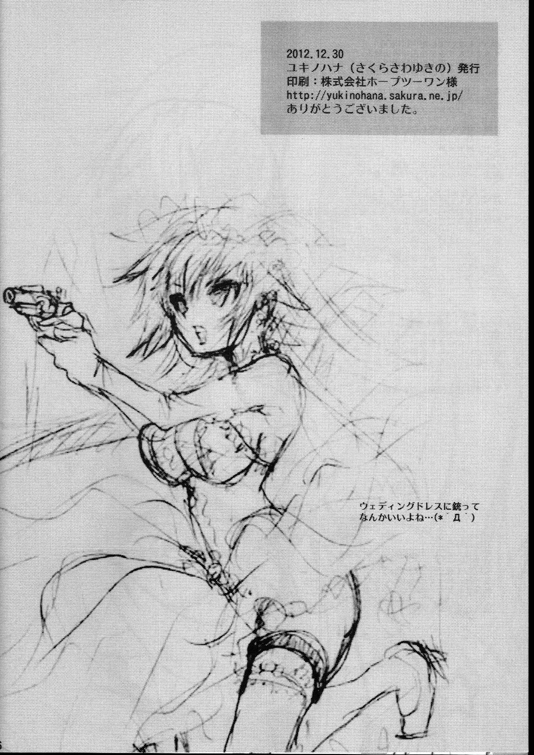 [Sakurasawa Yukino] Naoto wa Ore no Yome Fhentai - Page 25