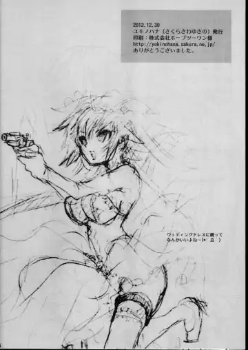 [Sakurasawa Yukino] Naoto wa Ore no Yome Fhentai - Page 25