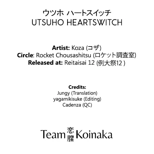 [Koza] UTSUHO HEARTSWITCH Fhentai - Page 31