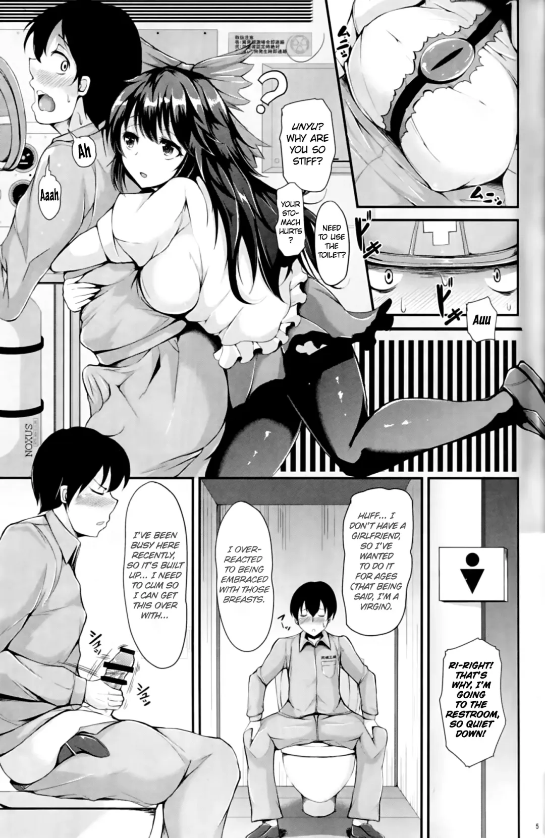 [Koza] UTSUHO HEARTSWITCH Fhentai - Page 4