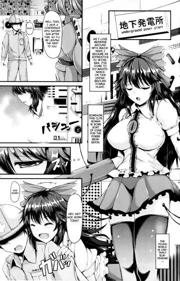[Koza] UTSUHO HEARTSWITCH Fhentai - Page 2
