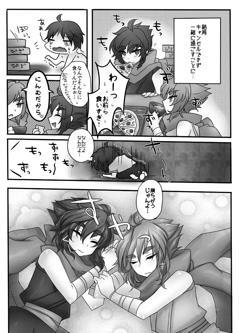 [Himitaka - Momoyuki] Ultimate Hiryuu Chance Fhentai - Page 6