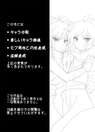 [Himitaka - Momoyuki] Ultimate Hiryuu Chance Fhentai - Page 2