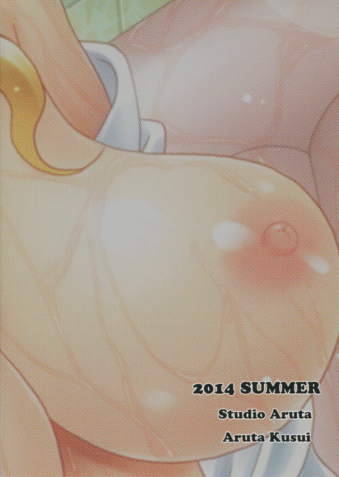 [Kusui Aruta] School Idol ga Iru Fuuzoku ga Arutte Hontou desu ka? 3 Erichika to Khorosho Time!! Hen Fhentai - Page 2