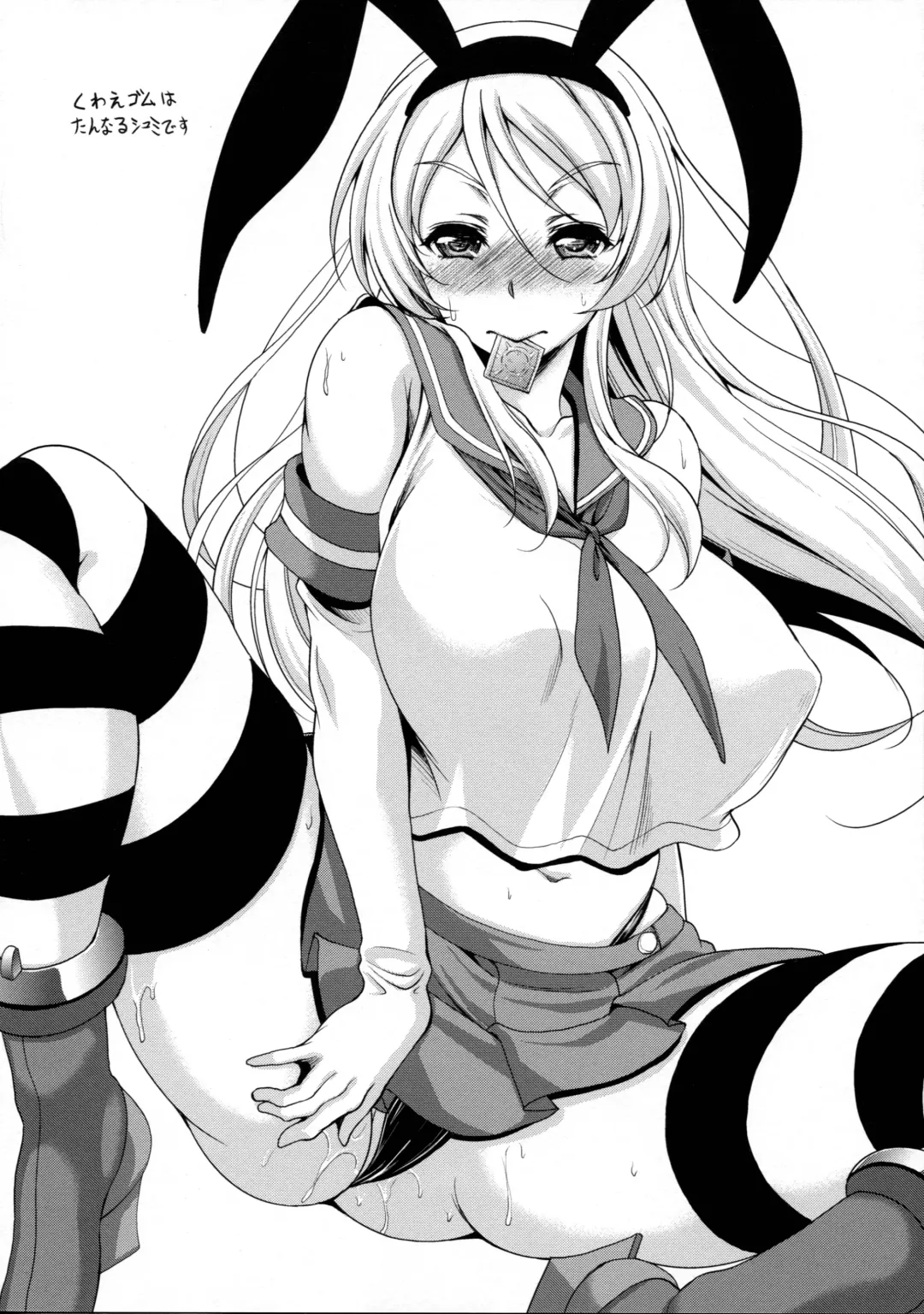 [Kusui Aruta] School Idol ga Iru Fuuzoku ga Arutte Hontou desu ka? 3 Erichika to Khorosho Time!! Hen Fhentai - Page 24