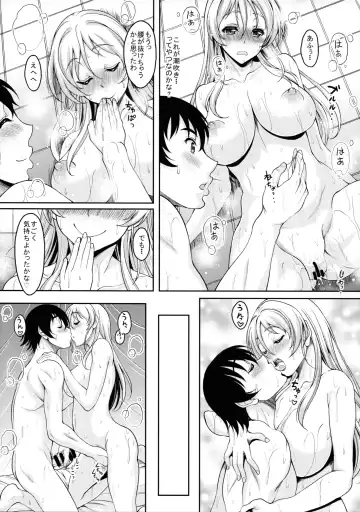 [Kusui Aruta] School Idol ga Iru Fuuzoku ga Arutte Hontou desu ka? 3 Erichika to Khorosho Time!! Hen Fhentai - Page 17
