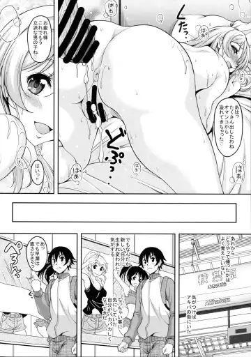 [Kusui Aruta] School Idol ga Iru Fuuzoku ga Arutte Hontou desu ka? 3 Erichika to Khorosho Time!! Hen Fhentai - Page 22