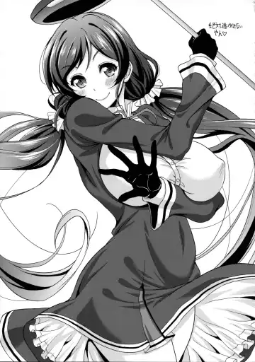 [Kusui Aruta] School Idol ga Iru Fuuzoku ga Arutte Hontou desu ka? 3 Erichika to Khorosho Time!! Hen Fhentai - Page 27