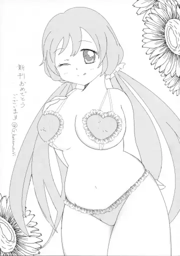 [Kusui Aruta] School Idol ga Iru Fuuzoku ga Arutte Hontou desu ka? 3 Erichika to Khorosho Time!! Hen Fhentai - Page 29