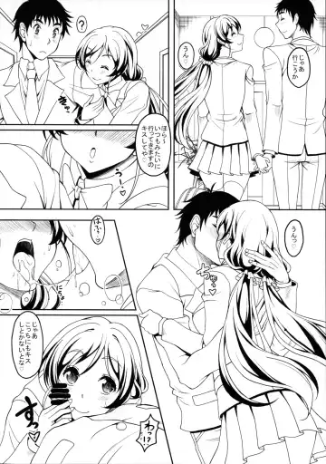 [Kusui Aruta] School Idol ga Iru Fuuzoku ga Arutte Hontou desu ka? 3 Erichika to Khorosho Time!! Hen Fhentai - Page 32