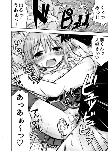 [Kidou Muichi] Chiisana Seikatsu Fhentai - Page 21