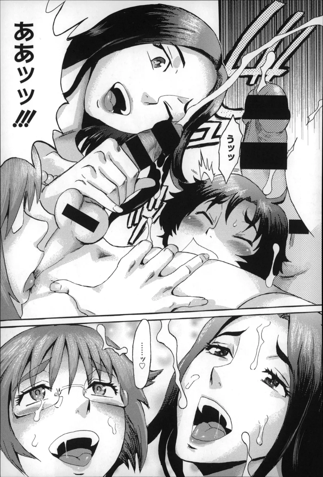 [Kuroiwa Menou] Incubus Fhentai - Page 116