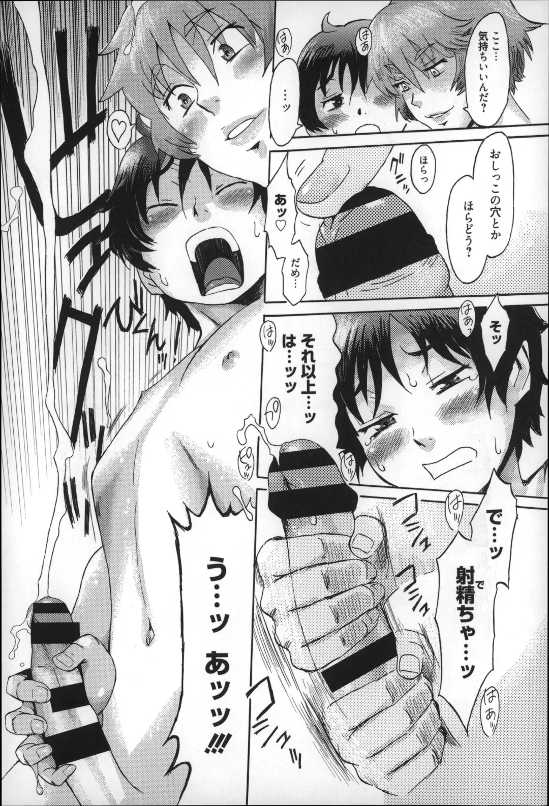 [Kuroiwa Menou] Incubus Fhentai - Page 18