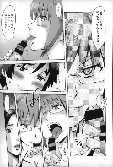 [Kuroiwa Menou] Incubus Fhentai - Page 130