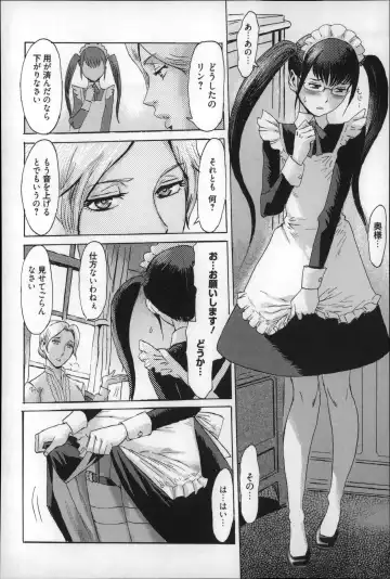 [Kuroiwa Menou] Incubus Fhentai - Page 147