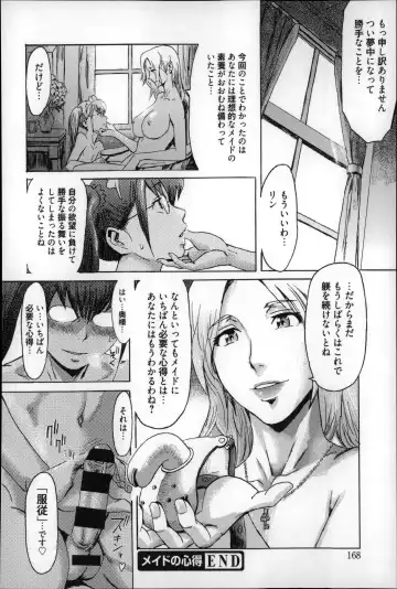 [Kuroiwa Menou] Incubus Fhentai - Page 169