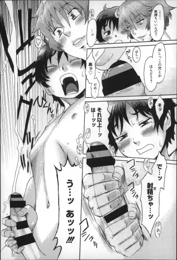 [Kuroiwa Menou] Incubus Fhentai - Page 18