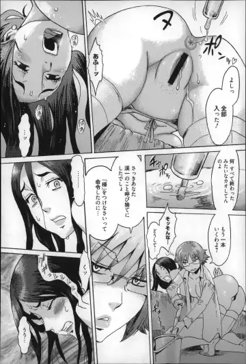 [Kuroiwa Menou] Incubus Fhentai - Page 89