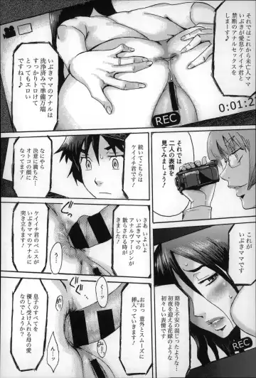 [Kuroiwa Menou] Incubus Fhentai - Page 99