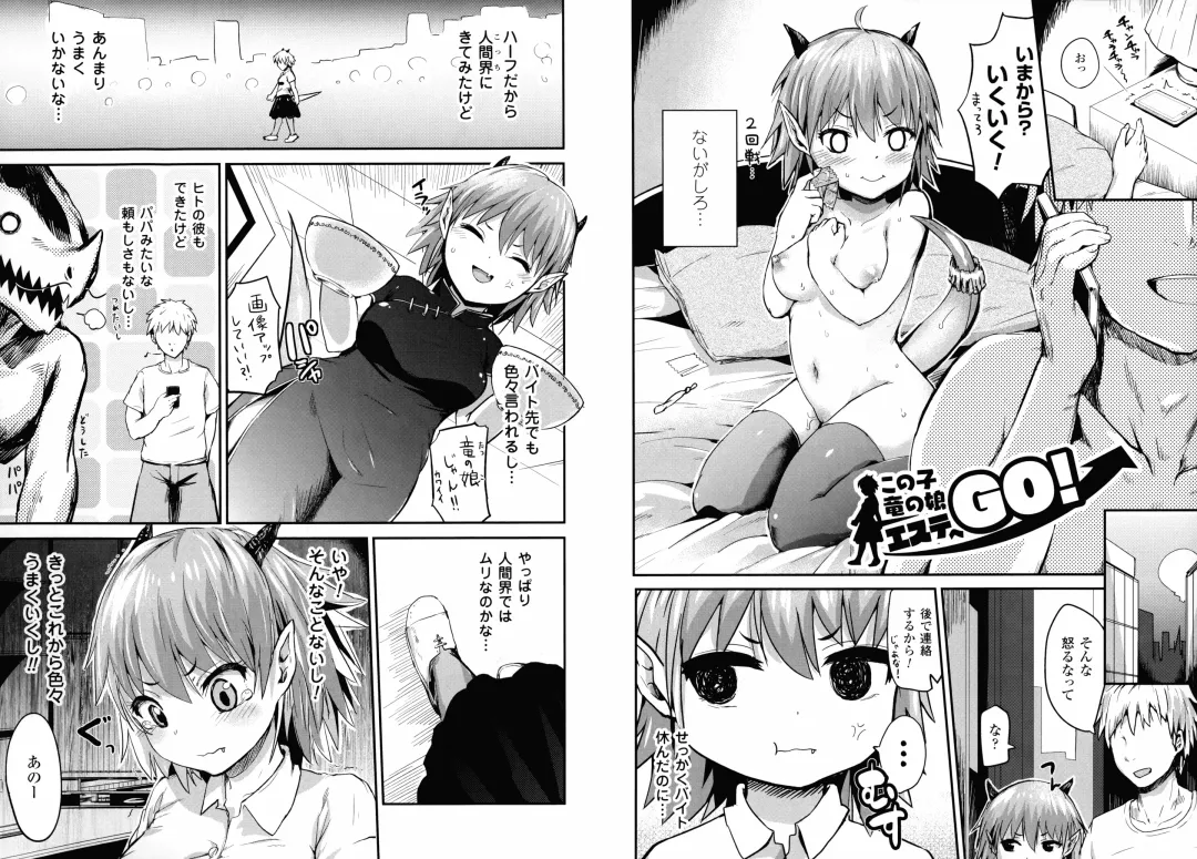 [Igakino Agenasu] Dokidoki Seieki Bokin ~Joshikousei to Kozukuri dekiru Sekai~ Fhentai - Page 40