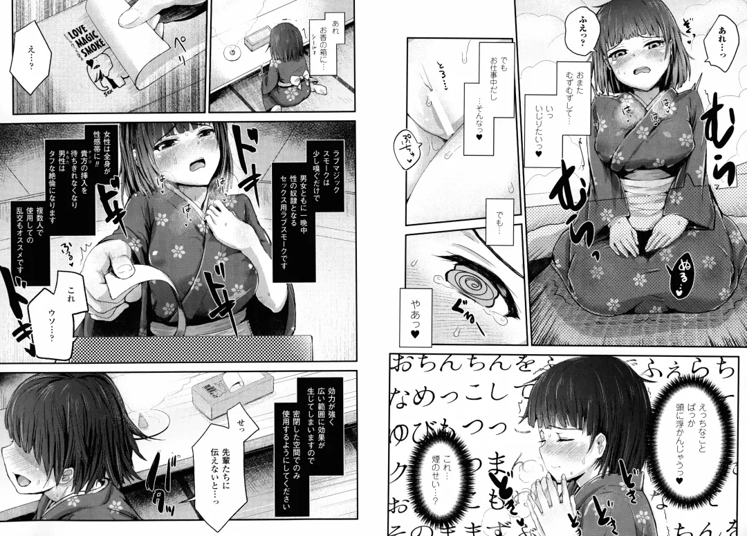 [Igakino Agenasu] Dokidoki Seieki Bokin ~Joshikousei to Kozukuri dekiru Sekai~ Fhentai - Page 51
