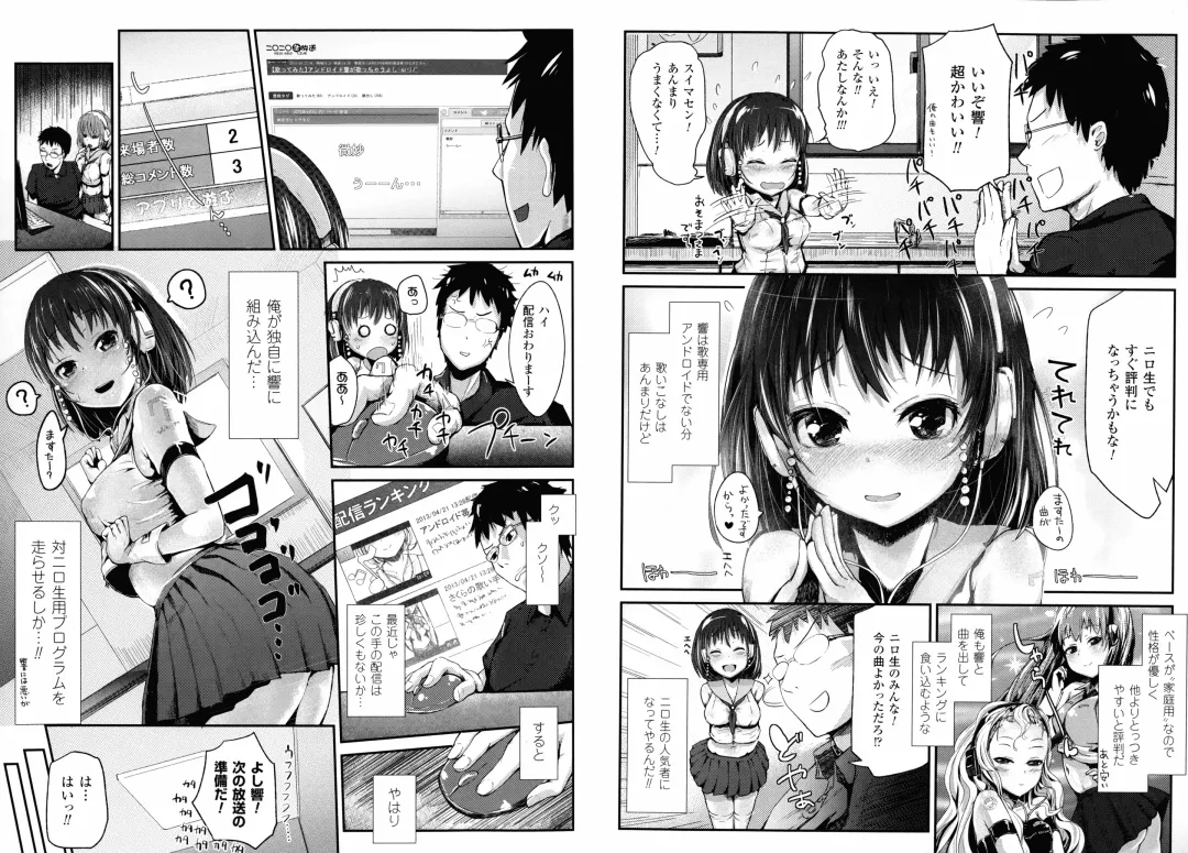 [Igakino Agenasu] Dokidoki Seieki Bokin ~Joshikousei to Kozukuri dekiru Sekai~ Fhentai - Page 69