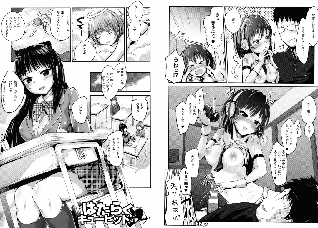 [Igakino Agenasu] Dokidoki Seieki Bokin ~Joshikousei to Kozukuri dekiru Sekai~ Fhentai - Page 77