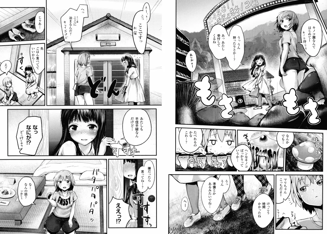 [Igakino Agenasu] Dokidoki Seieki Bokin ~Joshikousei to Kozukuri dekiru Sekai~ Fhentai - Page 89