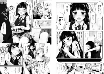 [Igakino Agenasu] Dokidoki Seieki Bokin ~Joshikousei to Kozukuri dekiru Sekai~ Fhentai - Page 17