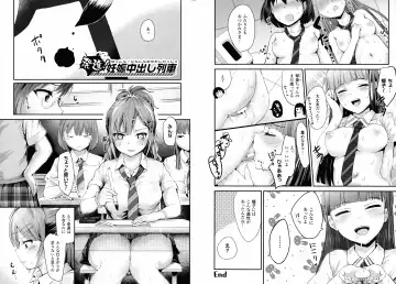 [Igakino Agenasu] Dokidoki Seieki Bokin ~Joshikousei to Kozukuri dekiru Sekai~ Fhentai - Page 29