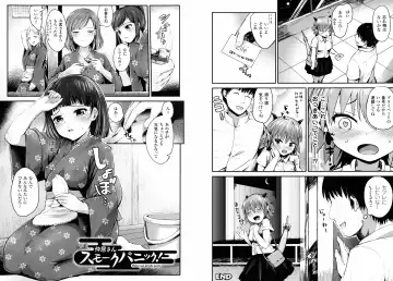 [Igakino Agenasu] Dokidoki Seieki Bokin ~Joshikousei to Kozukuri dekiru Sekai~ Fhentai - Page 49