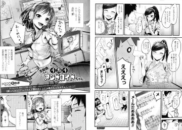 [Igakino Agenasu] Dokidoki Seieki Bokin ~Joshikousei to Kozukuri dekiru Sekai~ Fhentai - Page 68