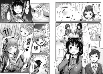 [Igakino Agenasu] Dokidoki Seieki Bokin ~Joshikousei to Kozukuri dekiru Sekai~ Fhentai - Page 78