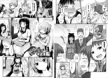 [Igakino Agenasu] Dokidoki Seieki Bokin ~Joshikousei to Kozukuri dekiru Sekai~ Fhentai - Page 87
