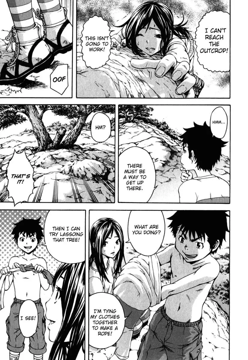 [Uran] Paradise of Innocence 2 Fhentai - Page 104