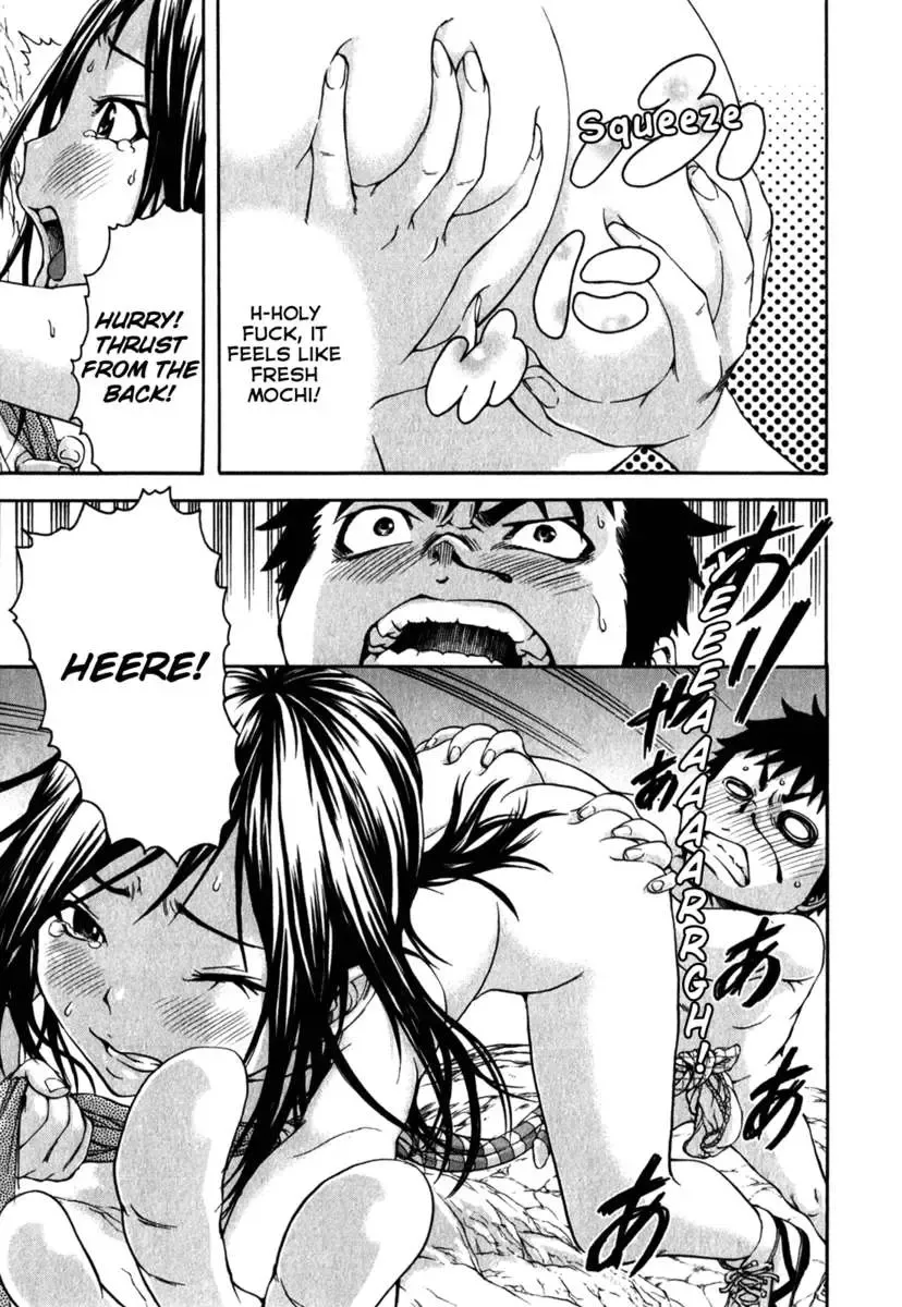 [Uran] Paradise of Innocence 2 Fhentai - Page 110