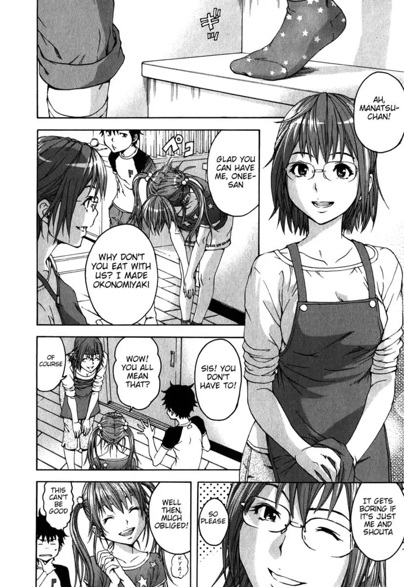 [Uran] Paradise of Innocence 2 Fhentai - Page 119