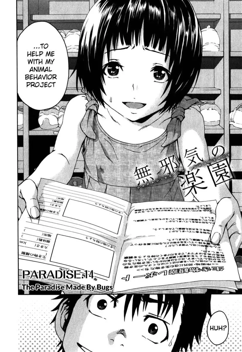 [Uran] Paradise of Innocence 2 Fhentai - Page 135