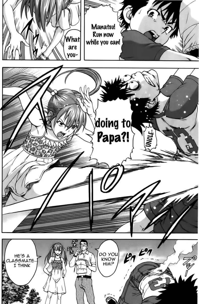 [Uran] Paradise of Innocence 2 Fhentai - Page 15