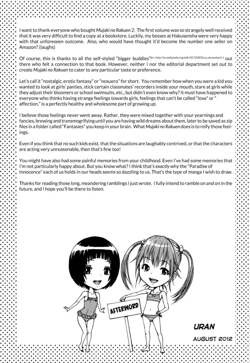 [Uran] Paradise of Innocence 2 Fhentai - Page 170