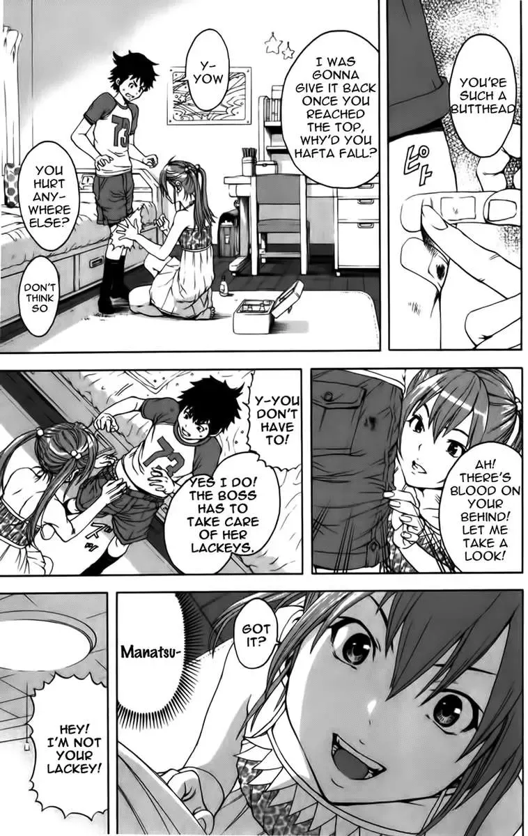 [Uran] Paradise of Innocence 2 Fhentai - Page 20