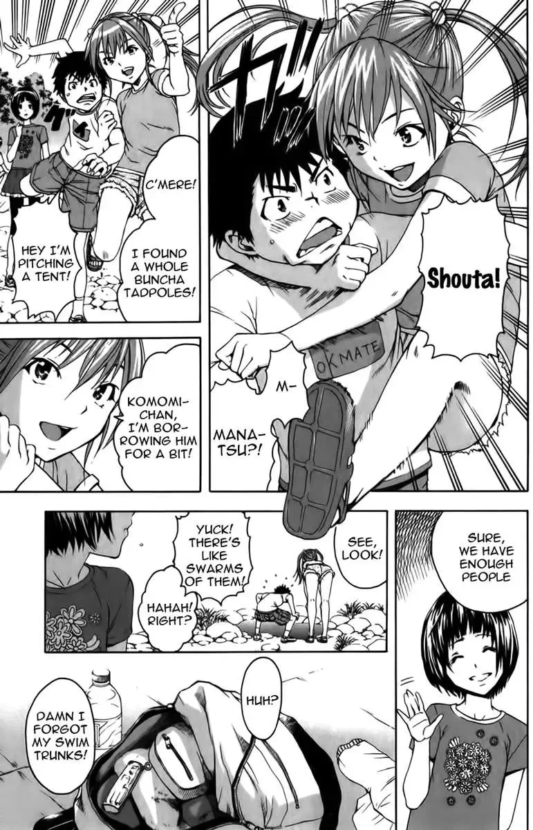 [Uran] Paradise of Innocence 2 Fhentai - Page 31