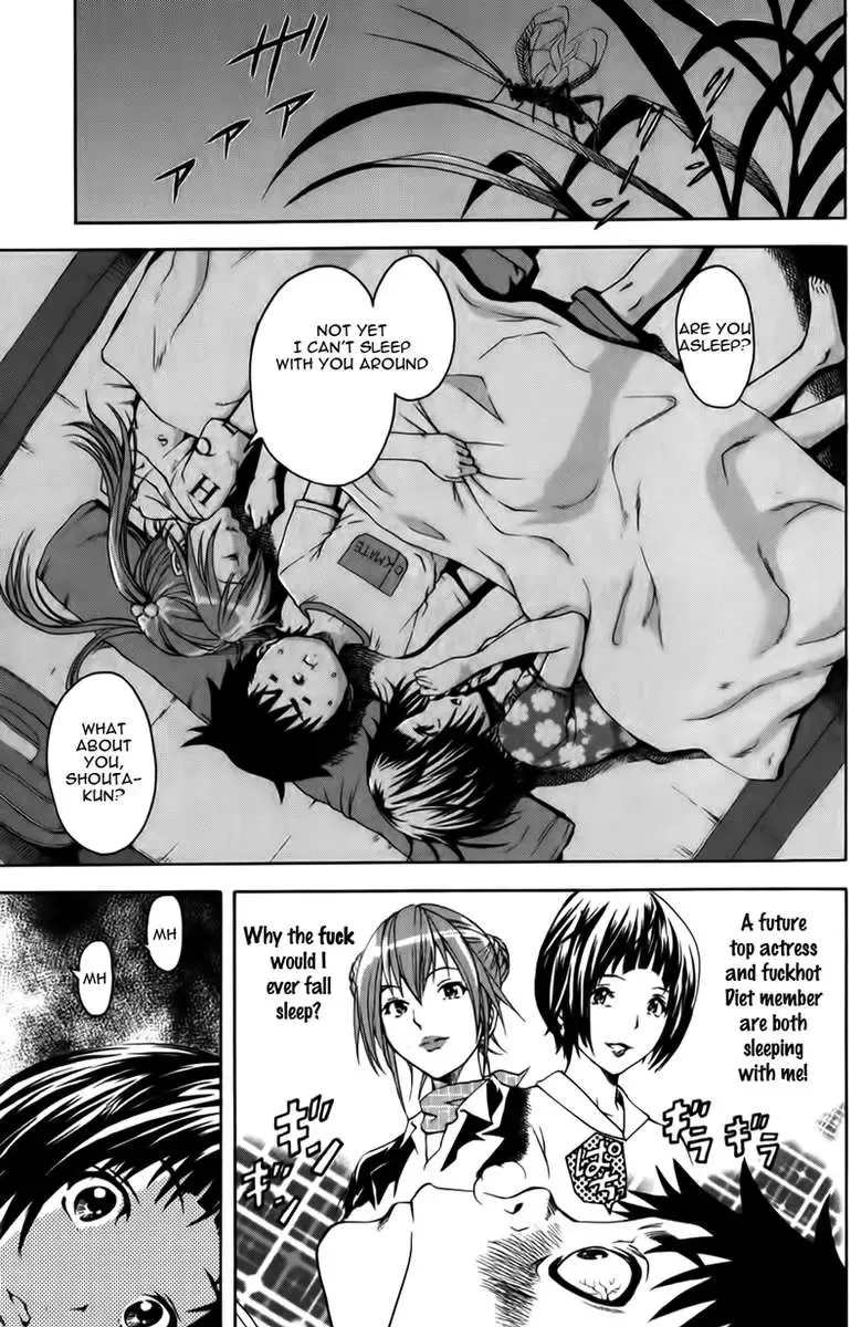 [Uran] Paradise of Innocence 2 Fhentai - Page 41